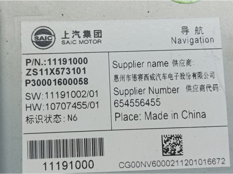 Recambio de sistema navegacion gps para mg zs 1.0 t-gdi referencia OEM IAM 11191000 654556455 SAIC