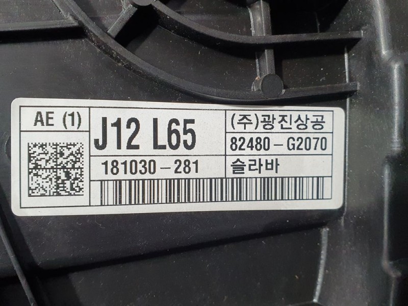 Recambio de elevalunas delantero derecho para hyundai ioniq hybrid referencia OEM IAM 82480G2070  ELECTRICO 6 PINS