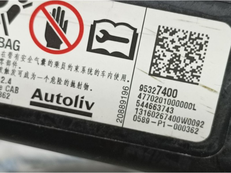 Recambio de airbag cortina delantero izquierdo para opel mokka selective referencia OEM IAM 95327400 544663743 AUTOLIV