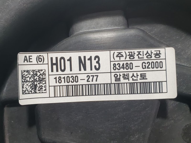 Recambio de elevalunas trasero derecho para hyundai ioniq hybrid referencia OEM IAM 181030277  ELECTRICO 2 PINS