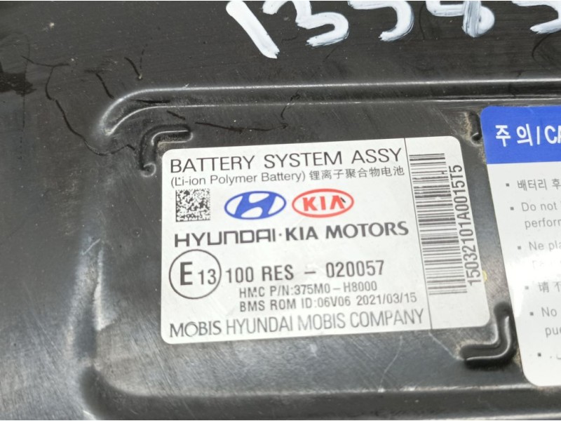 Recambio de bateria para kia stonic (ybcuv) black edition referencia OEM IAM 375M0H8000 06V062021 MOBIS