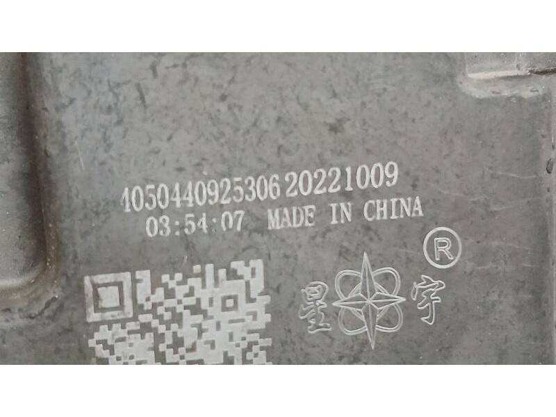 Recambio de centralita faro para dr dr 6 1.5 lgp referencia OEM IAM 20221009  4050440925306