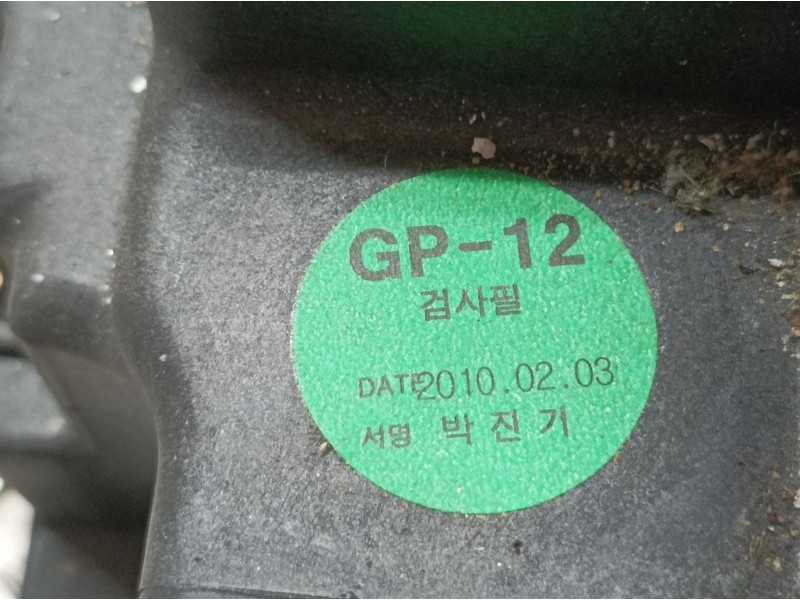 Recambio de palanca cambio para chevrolet cruze lt referencia OEM IAM 95976145  AUTOMATICA POMO ROZADO