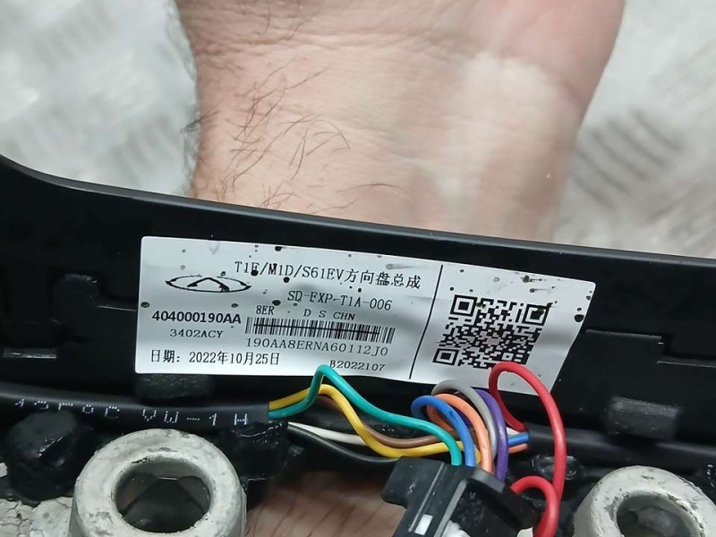 Recambio de volante para dr 5.0 hybrido glp referencia OEM IAM 404000190AA 3402ACY 